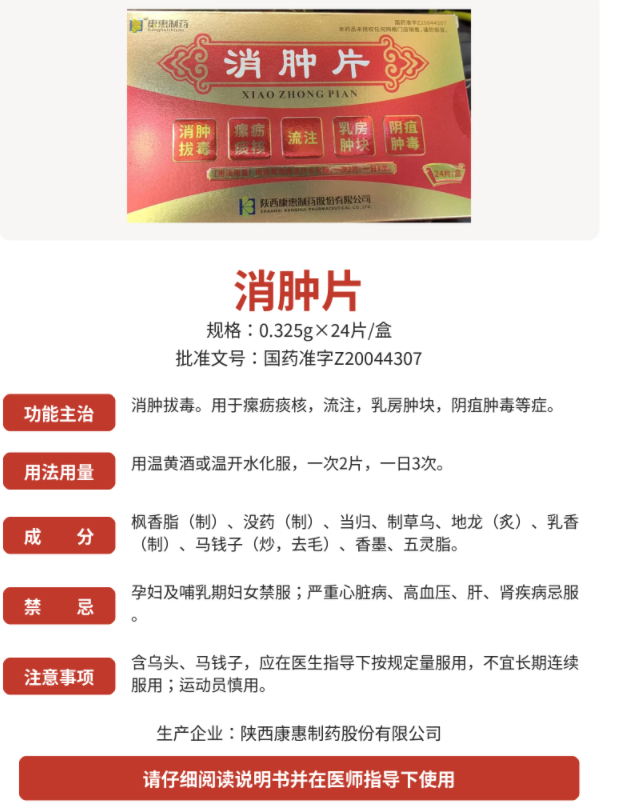 1787845635230545.png 详情图·真实包装 2_3.png