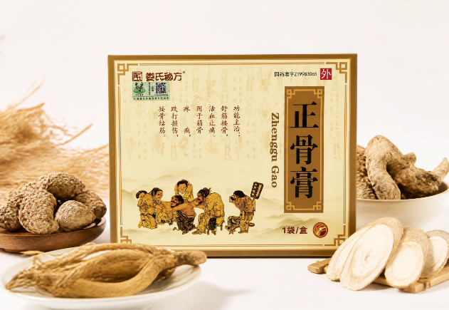 正骨膏